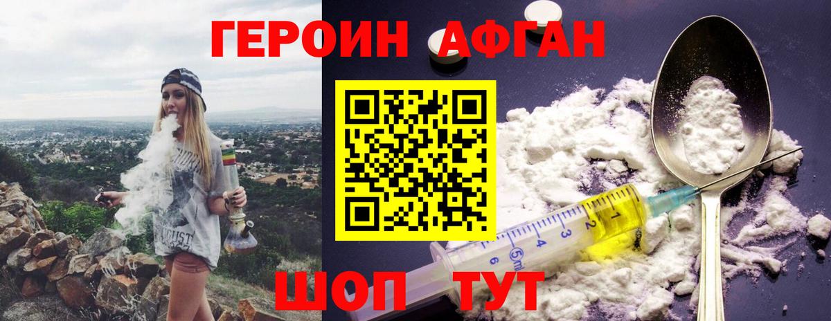 Героин гречка  Вход с VPN  Дзержинск 
