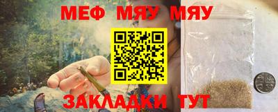 стаф Кунгур