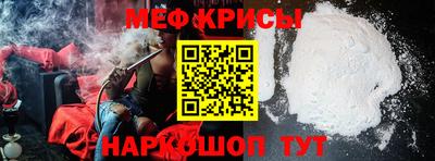 стафф Кумертау