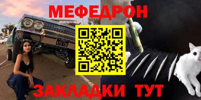 кокаин Кулебаки