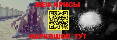 стафф Кумертау