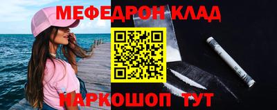 стаф Кунгур