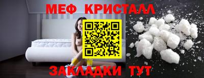 стафф Кумертау