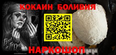 кокаин Кулебаки