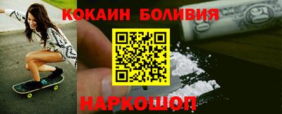 кокаин Кулебаки