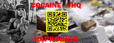 стаф Кунгур