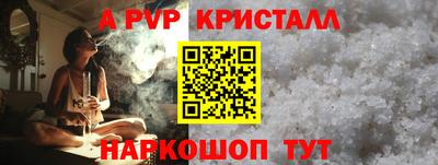 стафф Кумертау