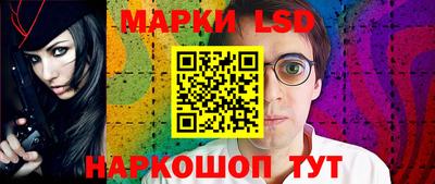 стаф Кунгур