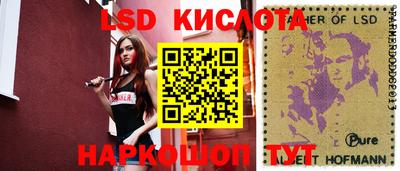 стафф Кумертау
