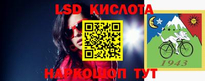стаф Кунгур