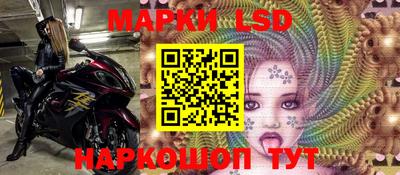 стаф Кунгур