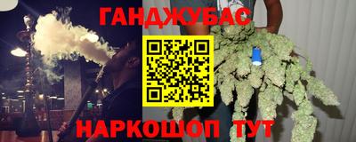 кокаин Кулебаки