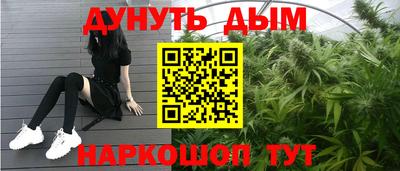 кокаин Кулебаки