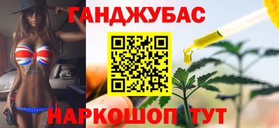 стаф Кунгур