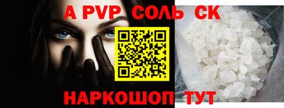 стафф Кумертау