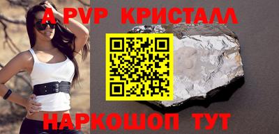 стафф Кумертау
