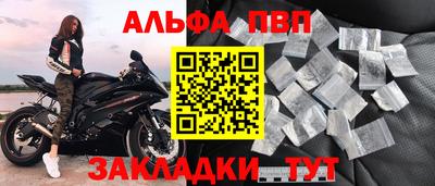 стаф Кунгур