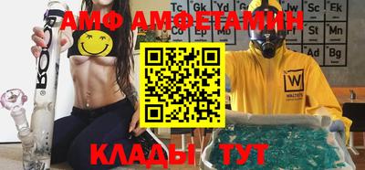 стаф Кунгур
