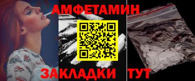 стаф Кунгур