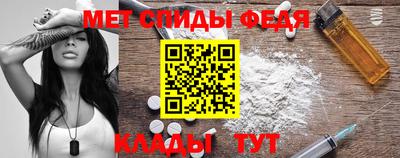 кокаин Кулебаки