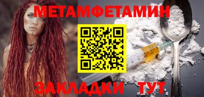 стафф Кумертау