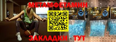 стаф Кунгур
