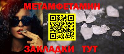 стафф Кумертау