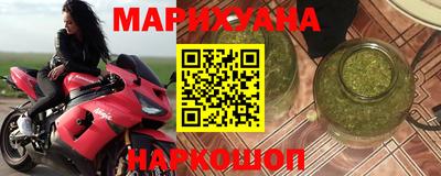 стафф Кумертау