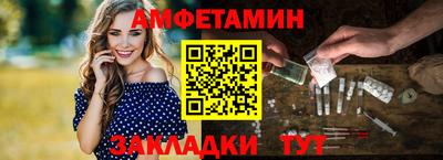 стафф Кумертау