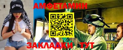 стафф Кумертау