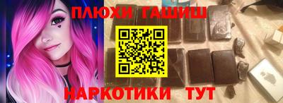 кокаин Кулебаки