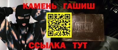 кокаин Кулебаки