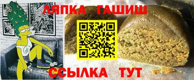 кокаин Кулебаки
