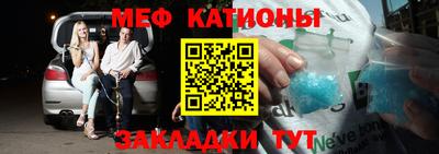 стафф Кумертау