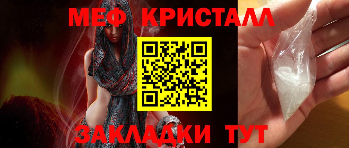 Меф  Дзержинск