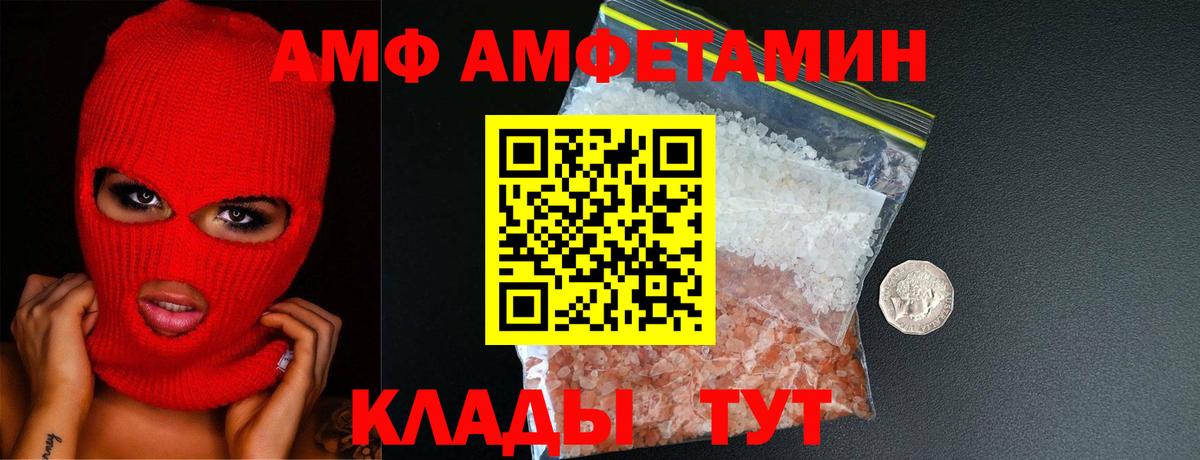 Первитин пудра  Вход с VPN  Первитин  Дзержинск 