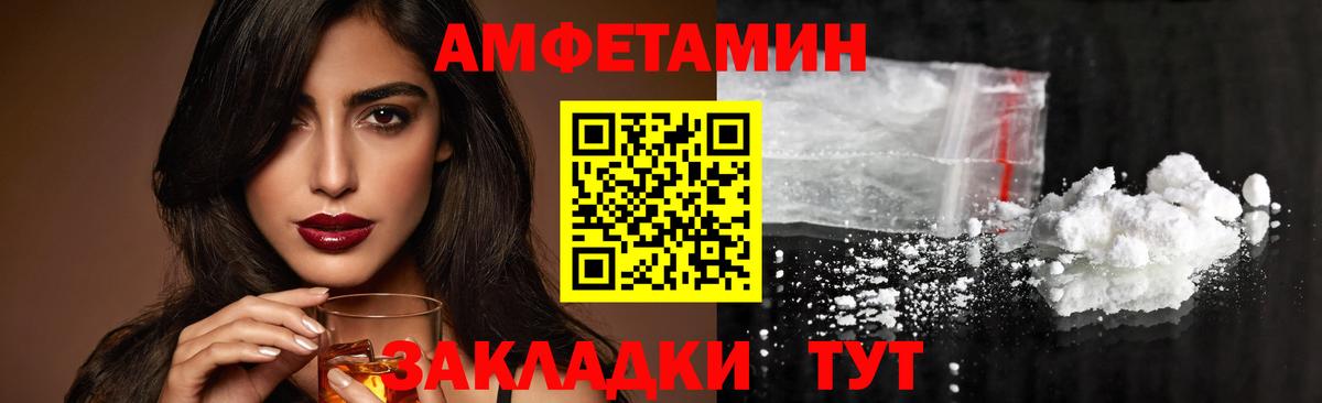МЕТАМФЕТАМИН витя Дзержинск