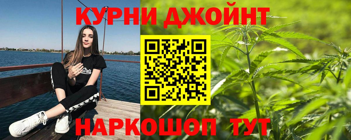 Дзержинск  Бошки марихуана гибрид  Бошки марихуана SATIVA & INDICA  Вход с VPN  МАРИХУАНА MAZAR 